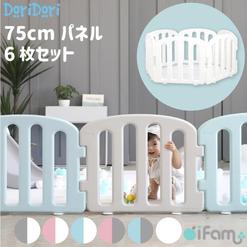 ベビーゲート プレイヤード ベビーフェンス ベビーサークルガード 木製 柵 フェンス ifam(アイ...