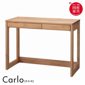 関家具 公式店 デスク 引き出し パソコンデスク おしゃれ 90cm 北欧