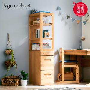 杉工場　ウォールナット　シェルフ　クッカ 杉工場 クッカ シェルフ100 ウォルナット 幅100cm×奥行23.5cm×高さ74cm