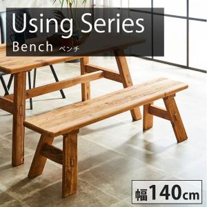 ベンチ エリオス ロの字脚タイプ 180cm : もみじや家具 - 通販 - Yahoo