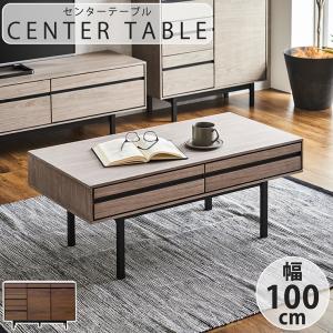 コレクションテーブル センターテーブル ガラステーブル 送料無料