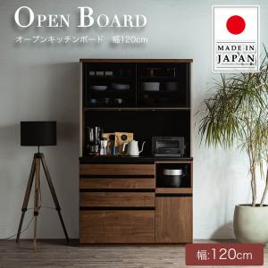 □unico/ウニコ□DIX/ディクス キッチンボード W1200 ウォールナット