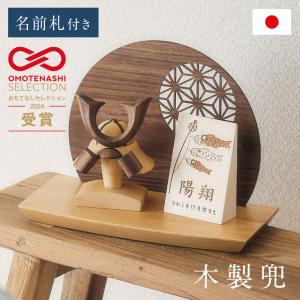 山田平安堂 飾り扇 兜 五月人形／コンパクト／インテリア／端午の節句