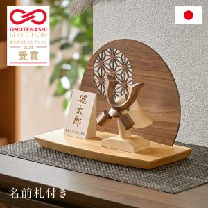 五月人形 縮緬 白馬 五月道具 小道具 馬飾り うま ウマ 端午の節句