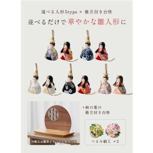 日本製 雛人形 ひな人形 コンパクト お雛様 ...の詳細画像5