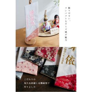 名前旗 名前札 男の子 女の子 ひな祭り 刺繍...の詳細画像3