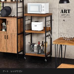 レンジワゴン レンジ台 キッチンラック カウンター 収納棚 幅55cm 高さ