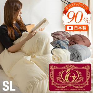 ニトリ 羽毛布団 羽毛掛け布団 シングル 羽毛掛け布団 シングル(S-n1 S) 【1年保証】 | ニトリの布団・布団