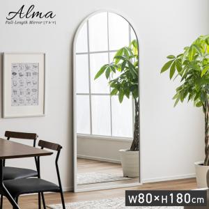 鏡 スタンドミラー 姿見 全身鏡 おしゃれ アーチ型 80x180cm ミラー 全身ミラー かがみ 壁掛け ガラス 木製 玄関 Alma(アルマ) 2色対応