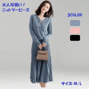 Boutipue Esme ニットワンピース ワンピース チュニック Yahoo ショッピング