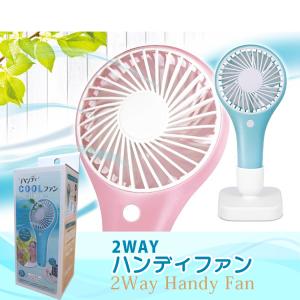 用途に合わせてスタイルを選べる!2WAYハンディ...の商品画像