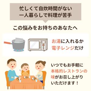 日本食研 カレー 食研カレー レトルトカレー ...の詳細画像1