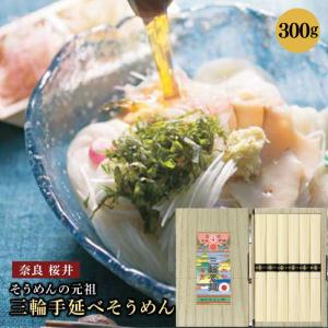 メール便 よし井 古式手延べ三輪そうめん 奈良 ...の商品画像