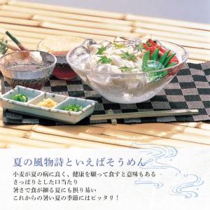 メール便 よし井 古式手延べ三輪そうめん 奈良...の詳細画像1