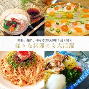 メール便 よし井 古式手延べ三輪そうめん 奈良...の詳細画像4