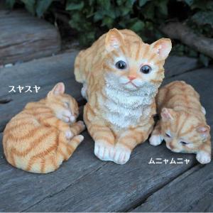 猫の置物 親子猫2匹セット Y77QY キャット ガーデン