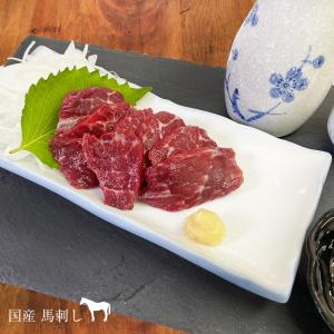 国産 馬刺し 赤身300〜330g ブロック３P　送料無料（一部地域除く） 4296円（たれ4袋付）｜wakuwakukenkouclub