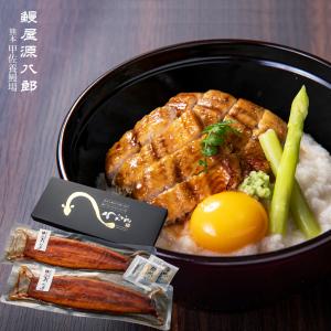 鰻の蒲焼き 170g×2尾セット 国産 送料無料(離島を除く）贈答 土用丑の日 化粧箱  贈り物 ギフト グルメ プレゼント｜wakuwakukenkouclub