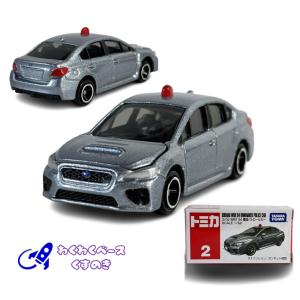 トミカ 99セットまとめ売り 06 ワイルド・スピード 1999 SKYLINE GT－R