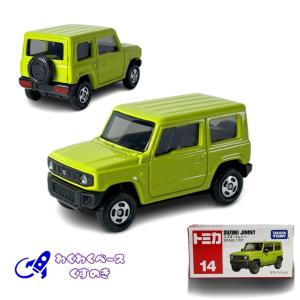 【新品】絶版　トミカ　ミニカー 39個セット ミニカーショップ ケンボックス トミカ 赤箱☆39☆三菱デリカD