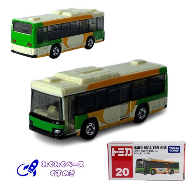 タカラトミー トミカ 20 いすゞ エルガ 都営バス 箱 トミカシリーズ No.20 ミニカー