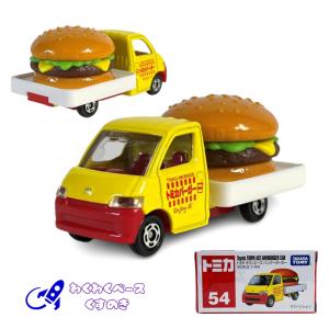 トミカ No.77 日立建機 マカダムローラ ZC125M-5 (箱) : おもちゃの