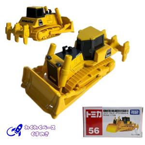 トミカ　132台まとめ買いセット 71avCsTAIrL._AC_UF350,