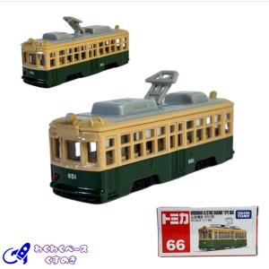 トミカ No.88 日産 フェアレディZ NISMO ゆうパケット可