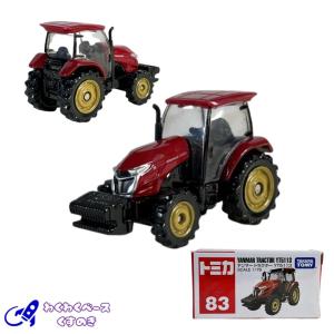 タカラトミー(TAKARA TOMY) 『 トミカ No.83 ヤンマー