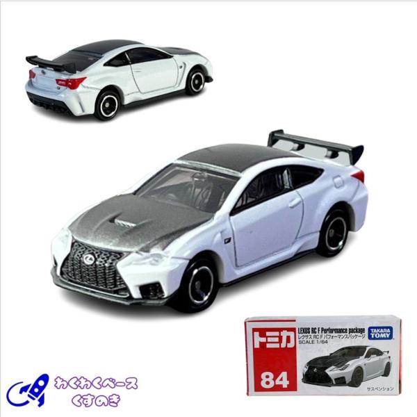 タカラトミー トミカ 廃盤 絶版 84 レクサス RC F パフォーマンスパッケージ 箱 トミカシリ...
