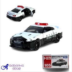 トミカ パトカー 警察車両3種類セット(4) タカラトミー