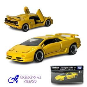 トミカギフト ランボルギーニセット(カウンタックLP500S トミカギフト ランボルギーニセット(カウンタックLP500S