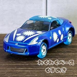 トミカ トミカで巡る！日本の伝統コレクション Vol.8 日産 リーフ 桜