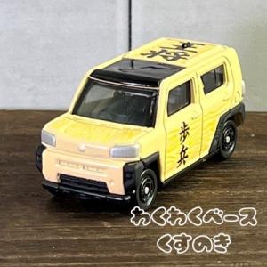 トミカ トイザらスオリジナル トヨタ C-HR Mode-Nero Safety Plus II