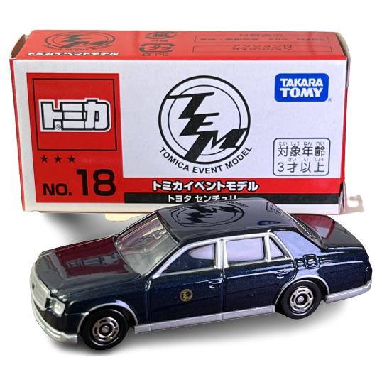 特注トミカ イベントモデルNo.18 トヨタ センチュリー - 最安値・価格 