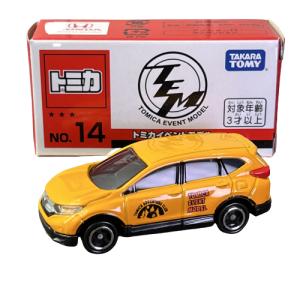 トミカ タカラトミー トミカイベントモデル 7 冷凍まぐろトラック No.7