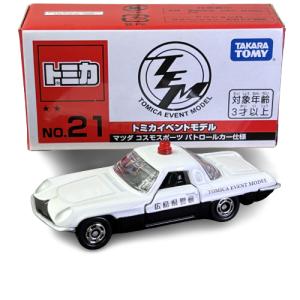 TOMICA　トミカ　マツダ　コスモパトロールカー　1Aホイール　箱付き Amazon | トミカ 黒箱 45 マツダ コスモ パトロールカー | ミニカー