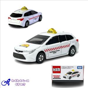 タカラトミー（TAKARA TOMY） 【JAPAN MOBILITY SHOW 2025 開催記念