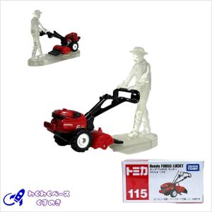 トミカ No.38 トヨタ ランドクルーザー 4904810188674 : ユウセイ堂1号