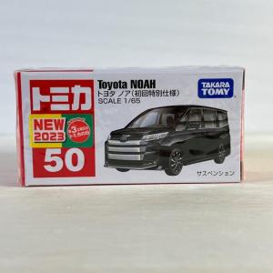 タカラトミー トミカ No.50 トヨタ ノア(初回特別仕様) 箱 トミカシリーズ ミニカー