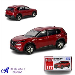 タカラトミー（TAKARA TOMY） 未使用 トミカ スペシャルモデル 2台