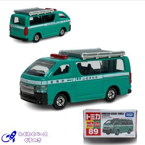 スパーク 1/43 ポルシェ 935 1977 デイトナ24H #1 スパーク 1/43 ポルシェ 935 1977 デイトナ24H #1 J.イクス/J.マス