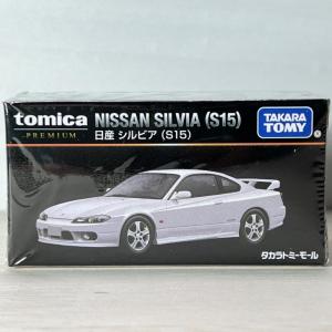 タカラトミーモールオリジナル トミカプレミアム 日産 シルビア (S15) 箱 ミニカー｜わくわくベースくすのき