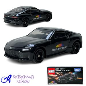 ラジコン 1/16 ワイルドスピード ダッジチャージャー（ワイルド