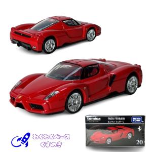 トミカプレミアム タカラトミー 廃盤 絶版 20 ブガッティ ヴェイロン