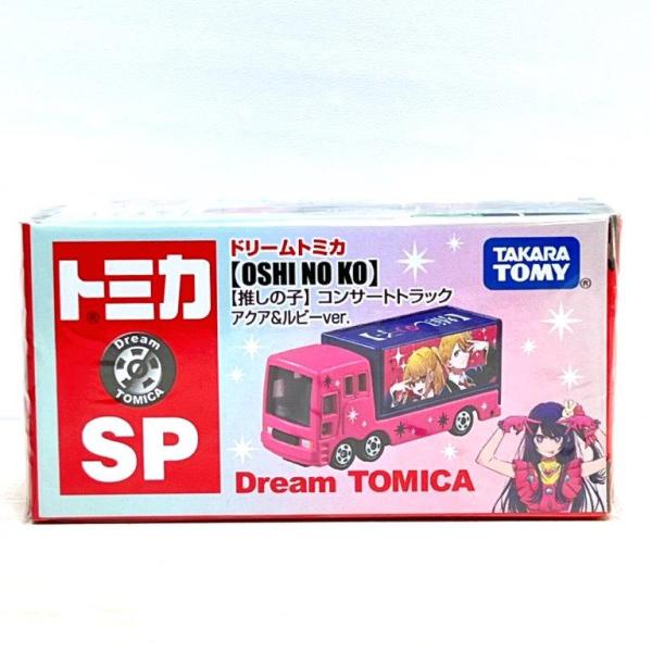 タカラトミーモールオリジナル ドリームトミカ SP 推しの子 コンサートトラック アクア&amp;ルビーve...