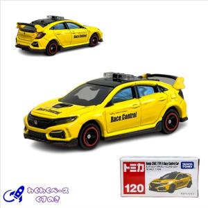 トミカ　45台　まとめ売り Amazon.co.jp: タカラトミー(TAKARA TOMY) 『 トミカプレミアム