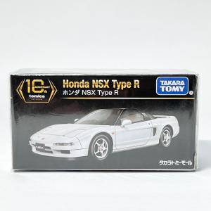 タカラトミーモールオリジナル トミカプレミアム ホンダ １０周年記念特別復刻商品 ホンダ NSX Type R ミニカー
