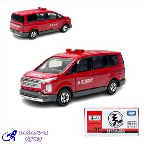 トミカ 組み立て工場第19弾 三菱ランサーエボリューションIV 5台セット トミカ 組み立て工場第19弾 三菱ランサーエボリューションIV 5台