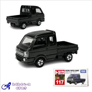 トミカ タカラトミー 45 トヨタ ダイナ 清掃車 トミカシリーズ No.45